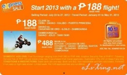 雅博菲卡爆料最新消息