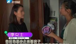 郑州市民李女士爆料视频