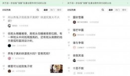 吃瓜网站在线免费,吃瓜网站带你领略明星幕后故事